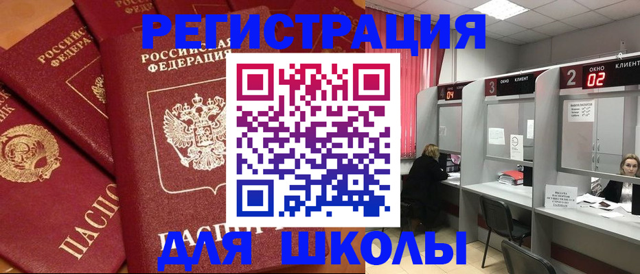 временная регистрация собственник в Сердобске